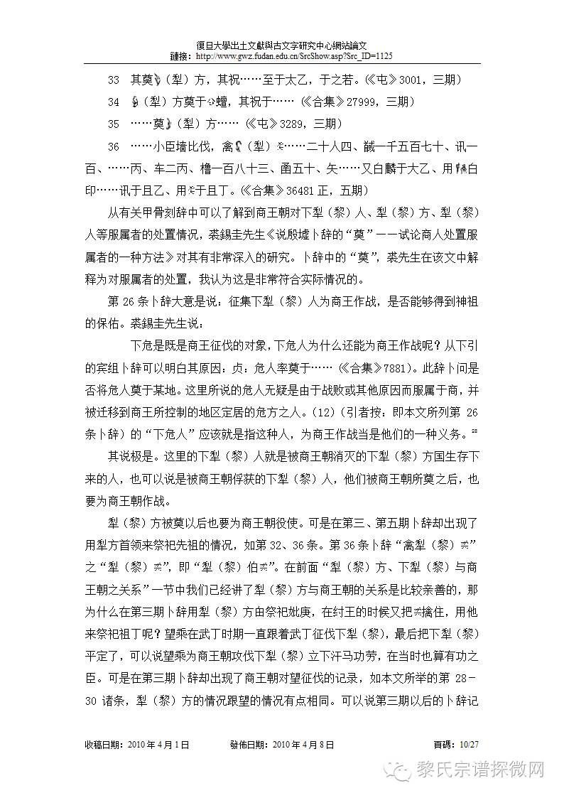 图片10.jpg