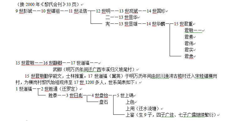 QQ图片20171018202737.png