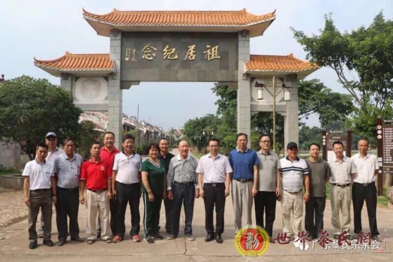 粽叶飘香,情系黎氏 --黎子流宗彦亲临南雄珠玑巷黎氏大宗祠 察看并